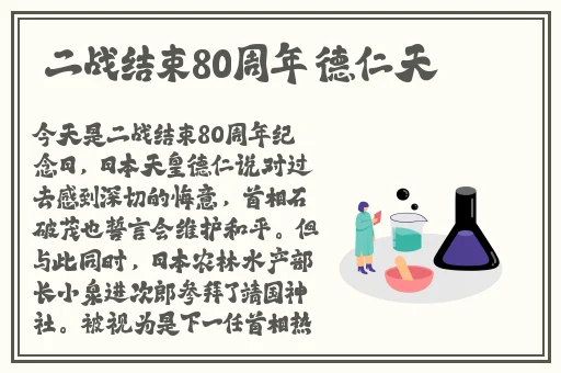 疯狂拨动老师的小句号